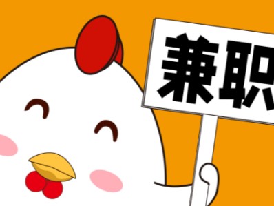 乐陵宝妈居家带娃线上兼职赚钱项目有哪些推荐